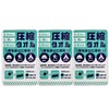 Simple Fresh Ultra Compact Face Towel, Set of 3, 13.4