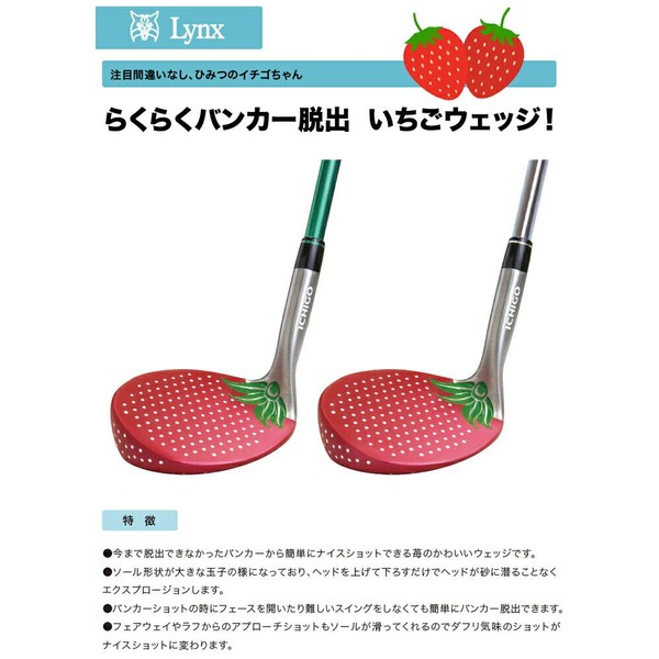 Lynx Lynx Golf Strawberry Wedge ICHIGO Strawberry 60°, Carbon Shaft