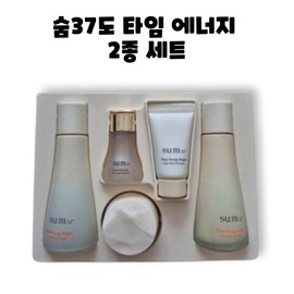 breath Su:m37 Time Energy Bright Multi Basic Toner Emulsion Cleanser Essence Cream 2-piece set / 숨37도 타임 에너지 브라이트 멀티 기초 토너 에멀전 클렌저 에센스 크림 2종 세트