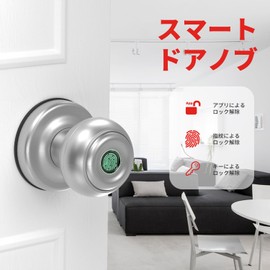 TJ Smart Lock Fingerprint APP Key Door Lock Round Door Knob Auto Lock Room Key Retrofit Bedroom Apartment Electronic Lock Entrance Key Door Knob Lock (‎Satin Nickel)