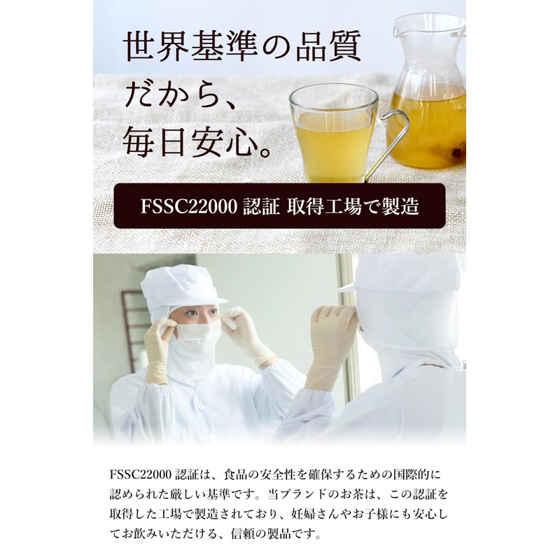 Corn Tea (0.1 oz (4 g) x 42 Packets