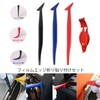 Vitzee Car Wrap Film Sheet Application Squeegee Spatula Set 4-in-1