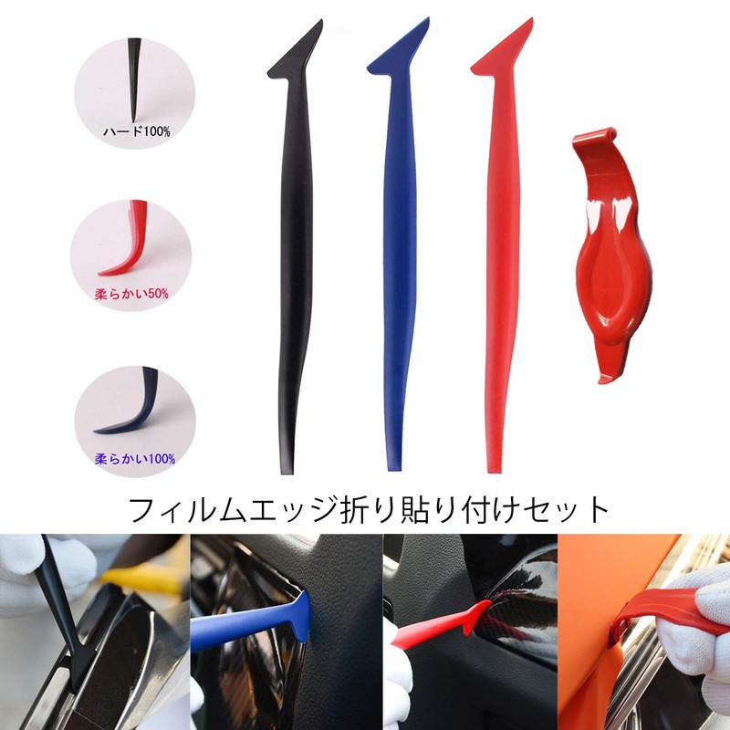 Vitzee Car Wrap Film Sheet Application Squeegee Spatula Set 4-in-1