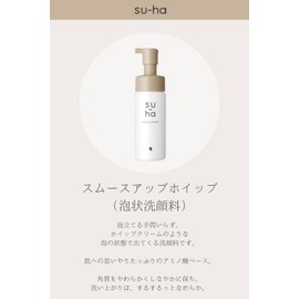 Yojiya Su-ha Smooth Up Whip, 4.9 fl oz (140 ml)