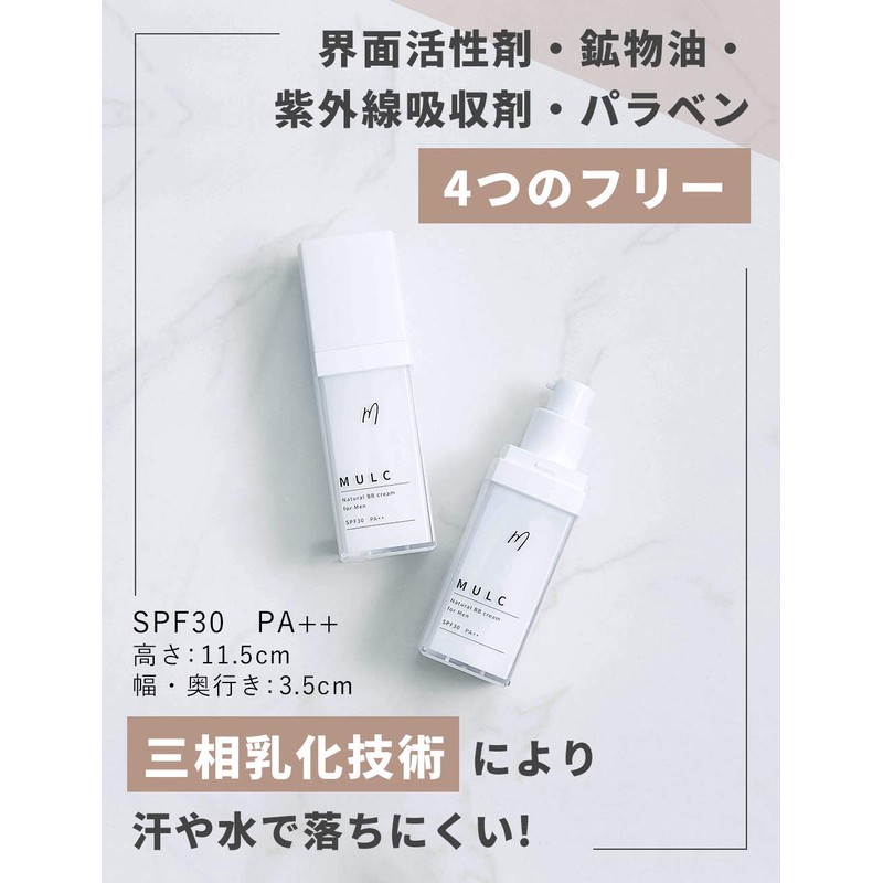 MULC SPF30 PA++ BB Cream, Light Beige, Sweat Resistant, For