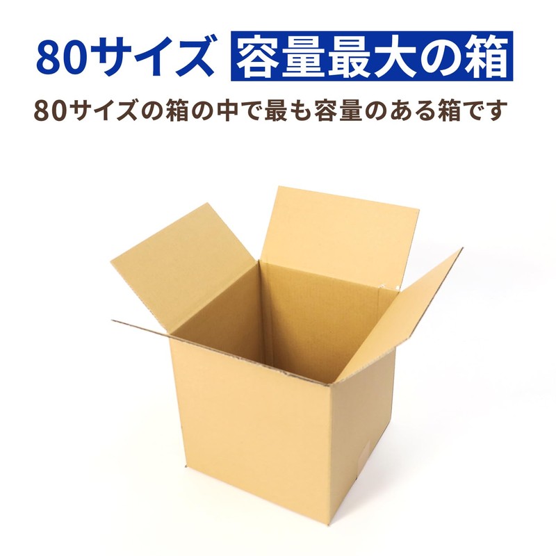 Earth Cardboard ID0333 Cardboard, 80 Sizes, Cube, 100 Pieces per