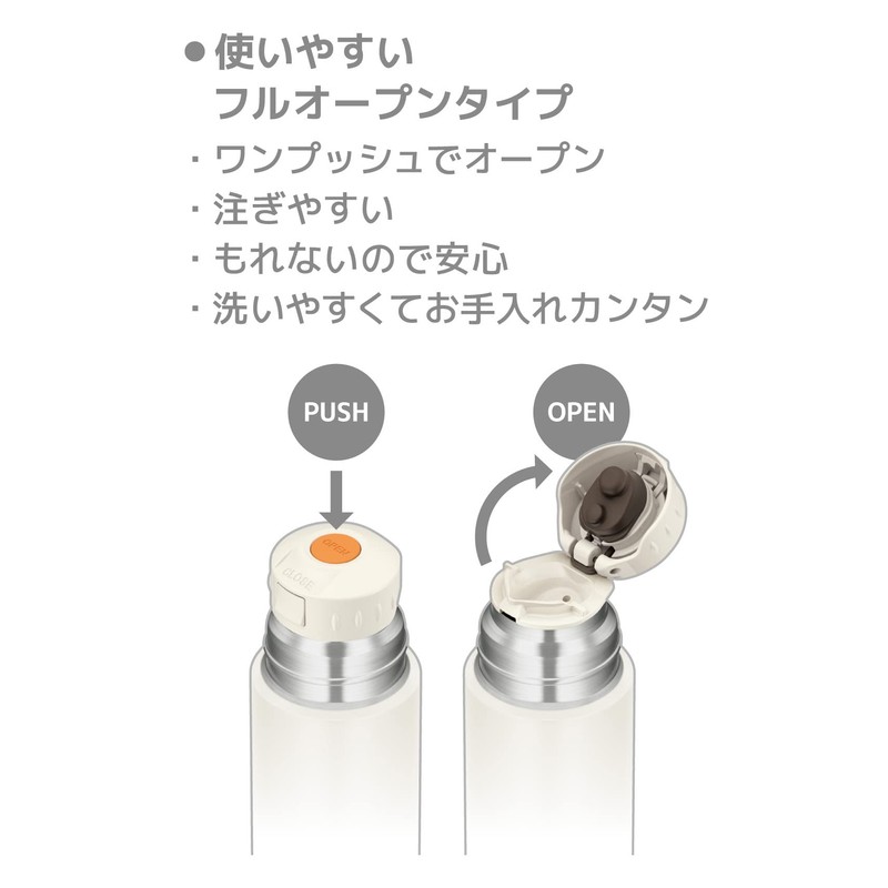 Thermos FFM-352 MTWH Stainless Steel Bottle, Cup Type, 11.8 fl