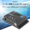 RENOGY PWM Multifunction Solar Charge Controller, 10 A, 12 V