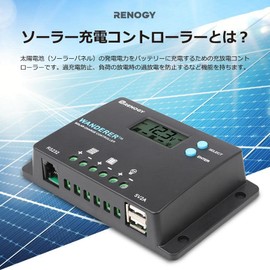 RENOGY PWM Multifunction Solar Charge Controller, 10 A, 12 V 24 V, USB 5V Output, Solar Power Only (English Language Not Guaranteed)