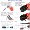 IWISS LY-2546B Solar Panel MC4 Connector, Dedicated Pliers, Crimping Tool,