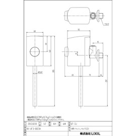 LIXIL INAX UF-3J Urinal Fittings, Super Water Saving Flush Valve, Flush Valve for Stalls