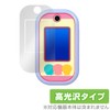 Miyabix Chiikawa Phone Compatible Protective Film, Glossy, Fingerprint, Bubble Proof,