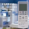 AULCMEET Air Conditioner Remote Control Fit for Panasonic National A75C3777