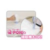 Orient Q-PON! Bedding Compression Bag