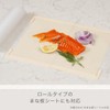 TONBO Shinki Synthetic Dragonfly Cutting Board for Cutting Board, Foldable,