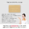 TBC Esthetic Ticket Luminous (Executive Course) [No Wrapping] Experience-type Gift