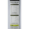 Issei Umitaro Cat Metal Long 10.6 oz (300 g) #032