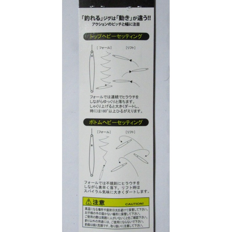 Issei Umitaro Cat Metal Long 10.6 oz (300 g) #032