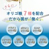 酪酸菌 サプリ 腸活 乳酸菌 30億個の酪酸菌とサポート成分（糖化菌ｘオリゴ糖7種ｘ19種の善玉菌を配合）菌トレ習慣30錠入り