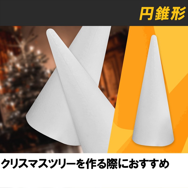 Felimoa Styrofoam Cone Shape Craft Christmas Tree Making DIY Set