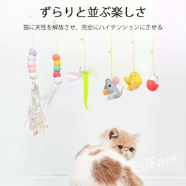 EsiFare Cat Toy, 4-piece Set, Over the Door, Relieves Lack of Exercise, Stress Relief, Automatic, Play Alone, Feathers, Dragonfly, Rat, Popular, Caterpillar, Mouse Shape, Intelligence Training,