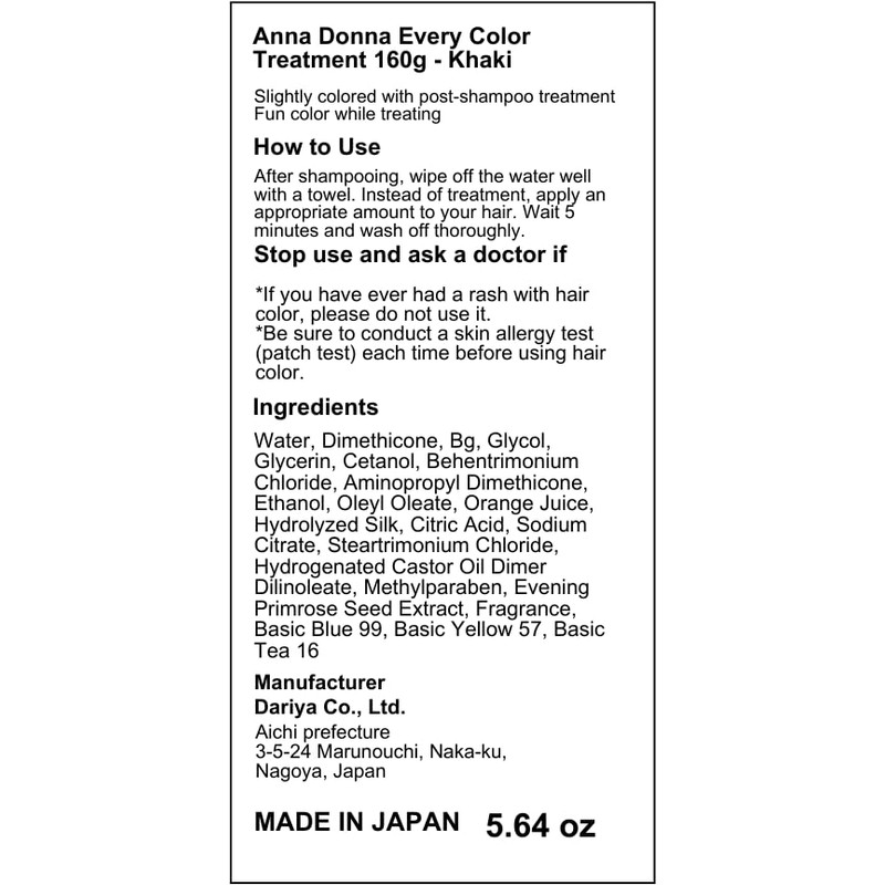 Anna Donna Every Color Treatment 160g - Khaki (Green Tea