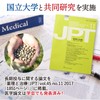 Japanese Mukuna Bean Tea Bag 0.1 oz (3.3 g) x