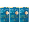 Atsugi Stockings, Smooth and Beautiful,Set of 3 Pairs, Women’s, FP9003P, nude