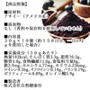 自然健康社 アサイー パウダー 30g×10個 粉末 フリーズドライ アサイーベリー サプリ 無添加