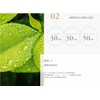 Alescolor Capitorino Treatment R 9.2 oz (260 g)
