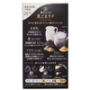 九鬼産業 贅沢ミルク 黒ごまラテ (20g ×4P) ×5個