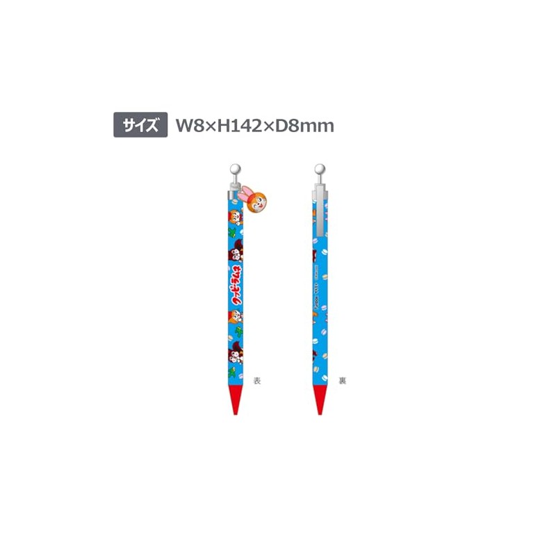 funbox Mechanical Pencil, 0.5mm, Mechanical Pencil with Mascot, Kookie Ramune
