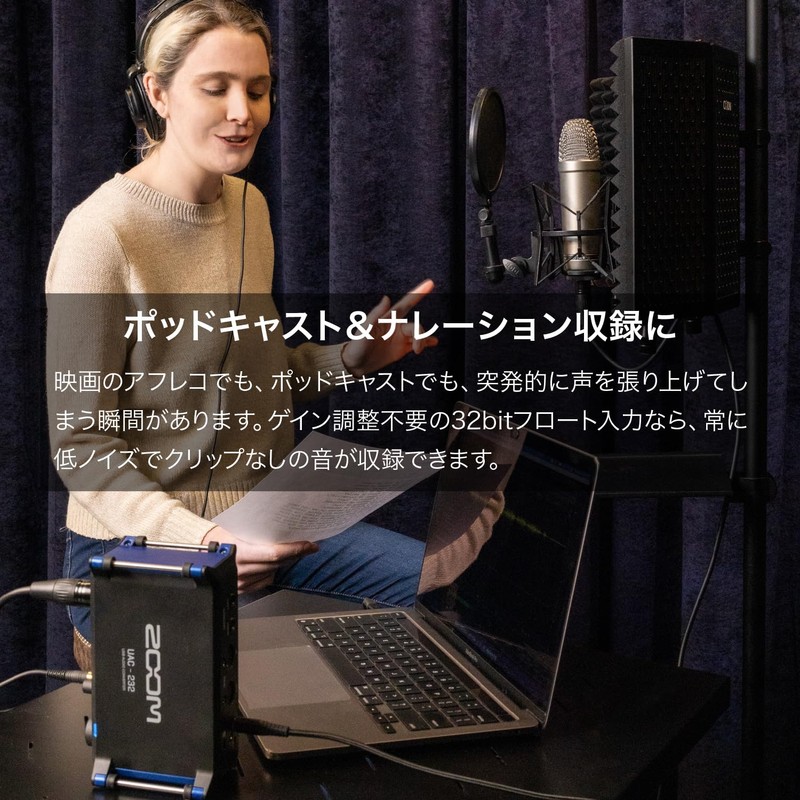 ZOOM UAC-232 Zoom USB Audio Interface 2 in / 2