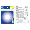 Kakudai 9065 9065 C-Handle, Clear