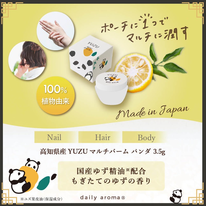 Daily Aroma Kochi Prefecture-Produced YUZU Multi Balm Panda 3.5g Yuzu