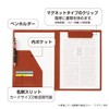 Sekisei Belpost BP-5724-26 Clip File, Burgundy