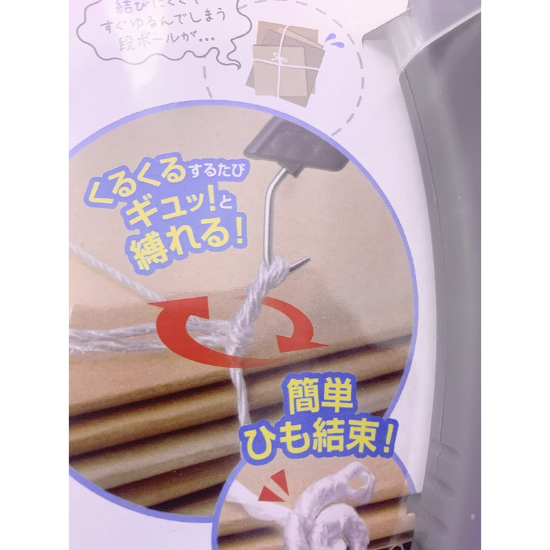 Suruga Kurukuru Hibari Black