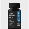 Nitric oxide nutritional supplement Blood circulation nitric oxide metabolite supplement booster nutritional supplement 120 tablets / 산화질소 영양제 혈액순환 산화질소 대사체 보충제 부스터 영양제 120정