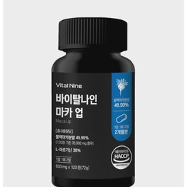 Nitric oxide nutritional supplement Blood circulation nitric oxide metabolite supplement booster nutritional supplement 120 tablets / 산화질소 영양제 혈액순환 산화질소 대사체 보충제 부스터 영양제 120정