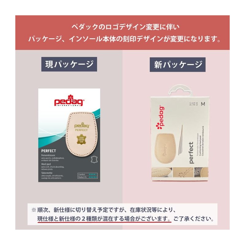 [Pedag] Domestic Genuine Product Insole Perfect Heel Insole Half Insole