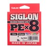 Sunline Siglon PEx8 Line, 49.2 ft (150m), 5 Colors, No.