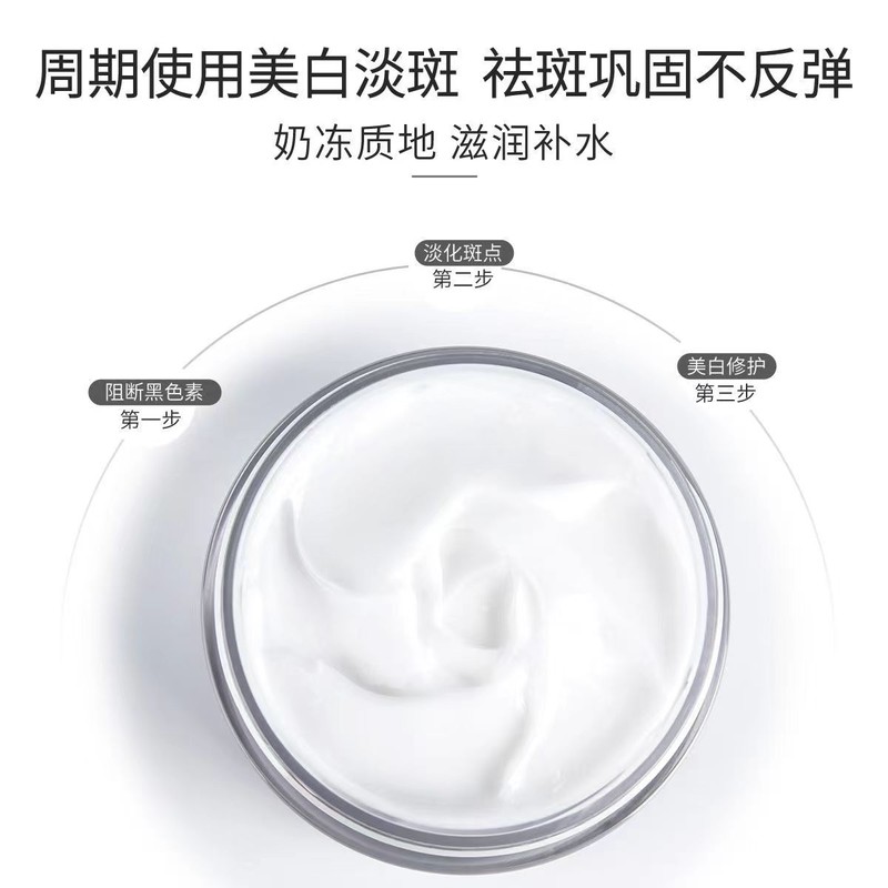 No Brand 雪玲妃雪肤韵美白净斑霜淡斑保湿祛黄淡化黑斑色斑晒斑雀斑面霜 SNEFE Whitening Cream Fade Spots Moisturizing Remove
