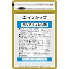 インシップ ガンマリノレン酸 540mg×60粒 30日分