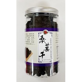 Dried Mulberry, Chinese Style,10 oz (284g) 桑葚干
