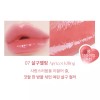 YNM 틴트 웜톤 발색 밀착 하트 젤링 07 살구젤링 X2개