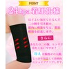 Carerac Arm Supporter, Upper Arm Shaper, Upper Arm Supporter, Slimming,