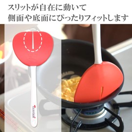 Ernest A-77380 Turner Turner, Supervised by a Well-established Western Restaurant Kichikichi, Slit (Fits the Skin of the Pot for Easy Return), Dishwasher Safe (Pitatto Turner Kururincho), Red Brand, Used by Major Restaurants