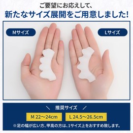 LODI 足指 広げる サポーター 22cm～24cm 推奨 Mサイズ