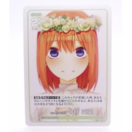 Quintessential Quintuplets Card Game vol.2 RR GYC-BP2-023 Yotsuba Nakano Card