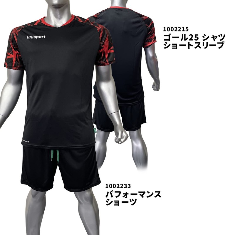uhlsport Unisex Performance Shorts